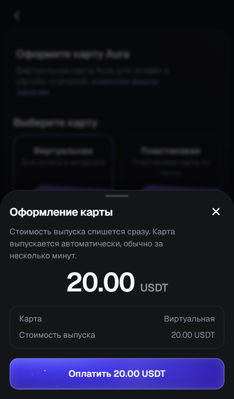 Окно «Оформление карты»