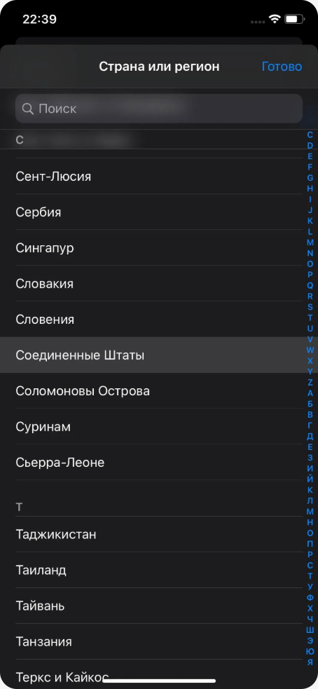 Список стран: «Соединенные Штаты»